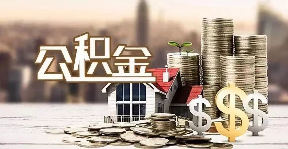 佛山市南海区私人资金. 私人投资. 资金管理